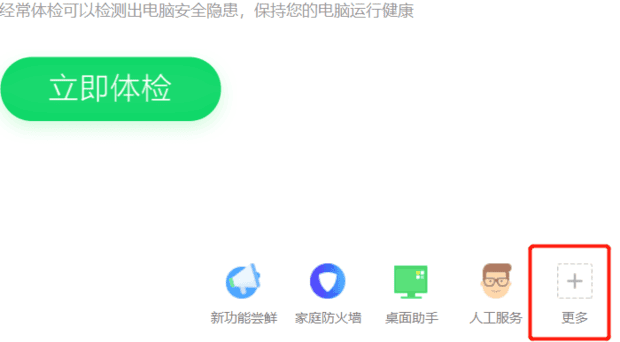 win10怎样切换到win7开始菜单的样式