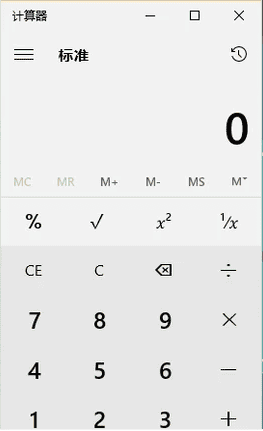 Win10计算器在哪里