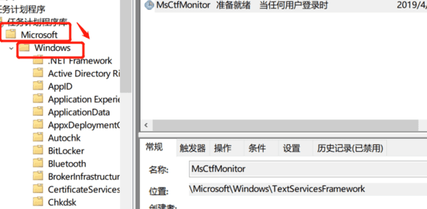 win10打不出汉字怎样解决