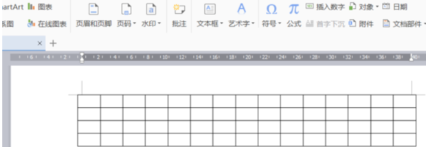 word中三线表怎样制作 word中三线表怎样制作