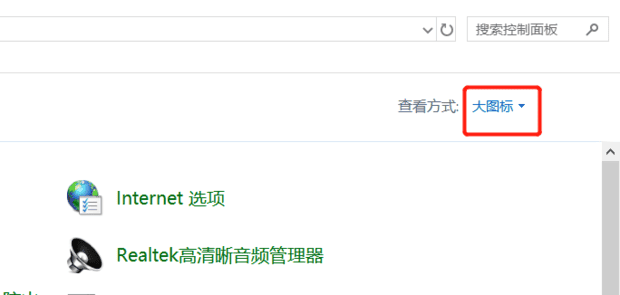 怎样进入显卡驱动控制面板