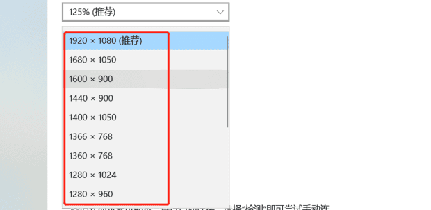投影仪不显示怎样解决