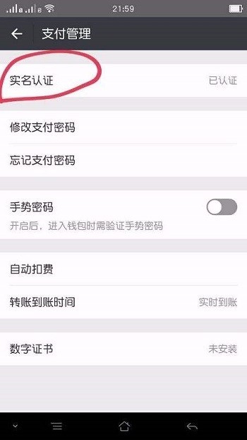微信收不了红包是怎么回事