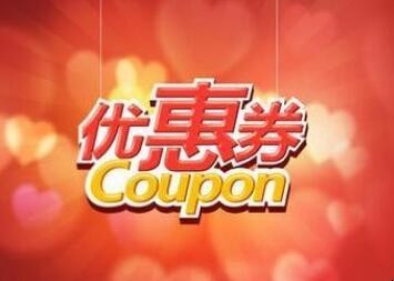 淘宝如何设置低于7折的折扣