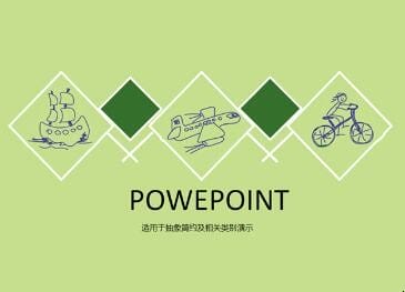 拍不正的视频如何在ppt中让其正过来播放