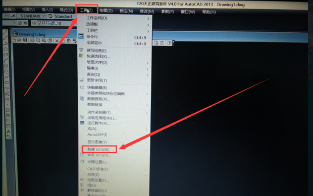 CAD中如何自定义坐标原点 CAD中如何自定义坐标原点