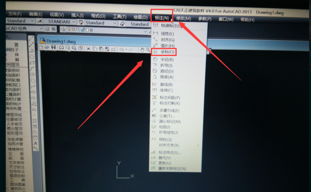 CAD中如何自定义坐标原点 CAD中如何自定义坐标原点
