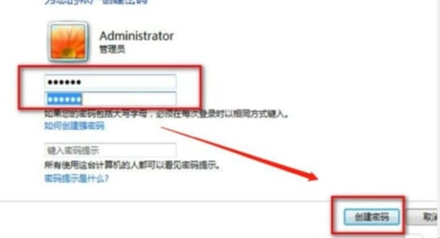 win7电脑怎么设置密码锁屏