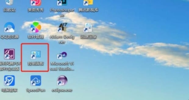 win7电脑怎么设置密码锁屏