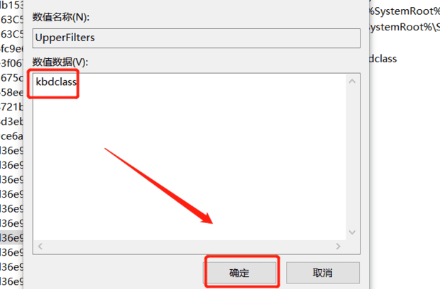 电脑打字不显示怎么办