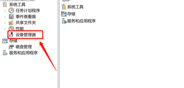 电脑打字不显示怎么办