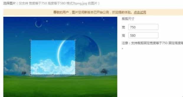 淘宝店怎么装修店铺