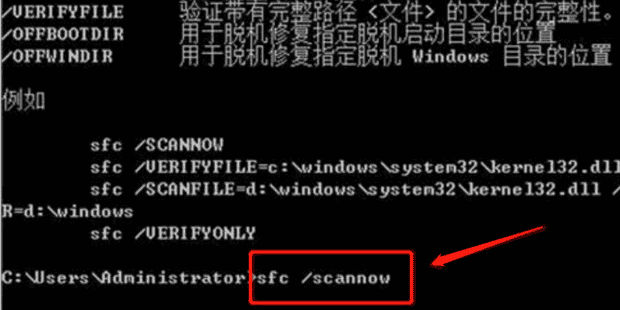 如何用Windows系统自带工具修复系统文件