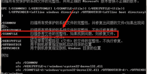 如何用Windows系统自带工具修复系统文件