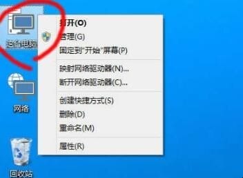 右键菜单太多怎么办