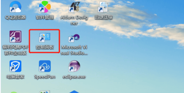 如何删除硬盘bitlocker密码