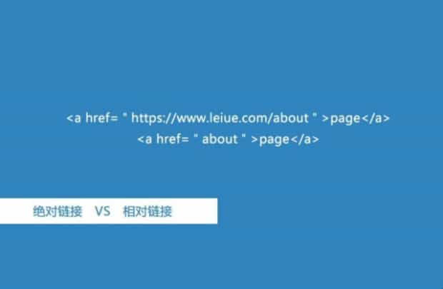 绝对路径是什么意思