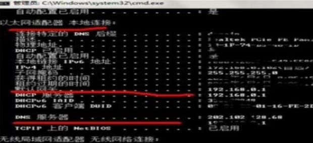 dns服务器未响应怎么办