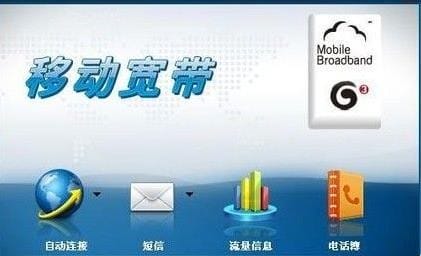 无线网卡怎么用