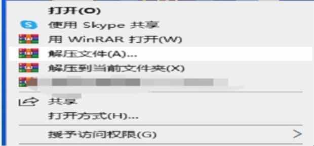 7z文件不能打开解压怎么办