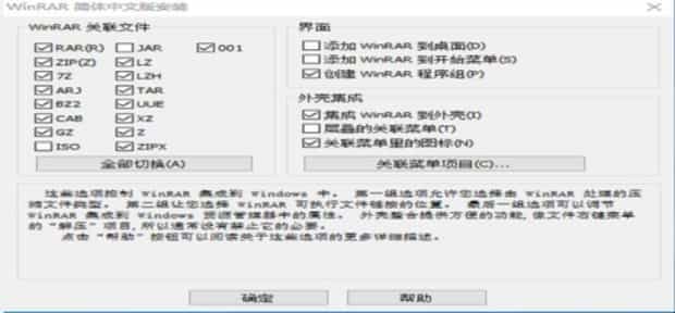 7z文件不能打开解压怎么办