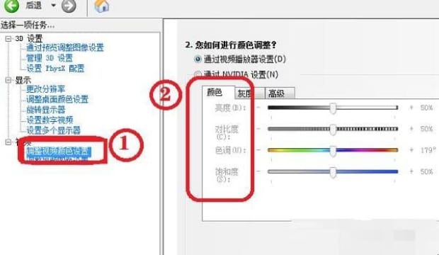 cf烟雾头怎么调