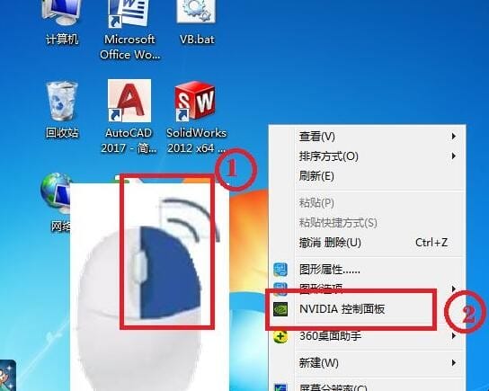 cf烟雾头怎么调