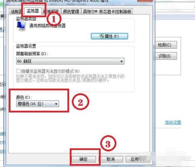 cf烟雾头怎么调