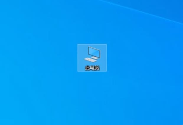 u盘被写保护怎么解除