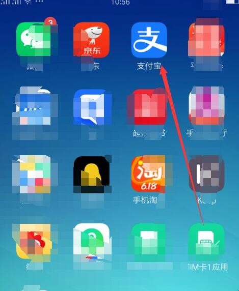 支付宝怎么登录 支付宝怎么登录