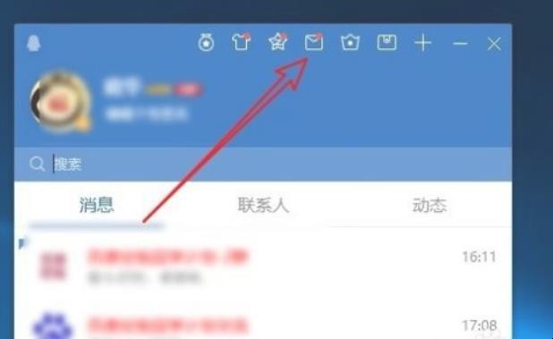 qq邮箱登录入口在哪里