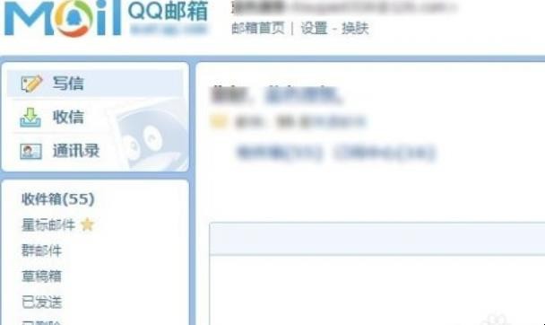 qq邮箱登录入口在哪里