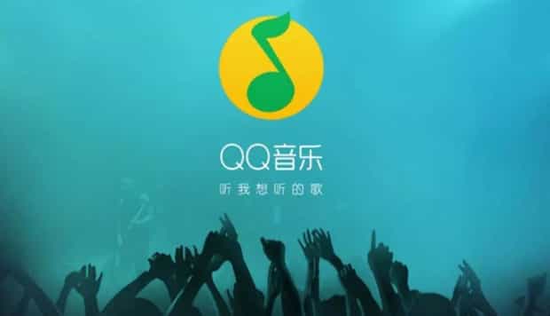 qq音乐活动中心在哪里