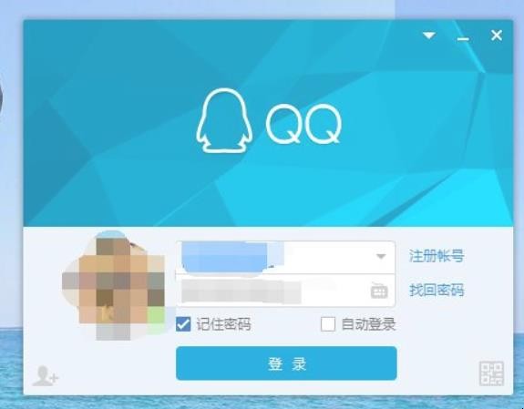 qq等级排行榜在哪看
