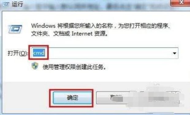 默认网关怎么设置