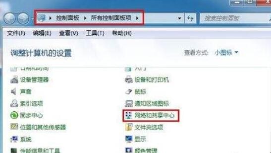 默认网关怎么设置