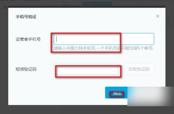 QQ公众账号怎么注册