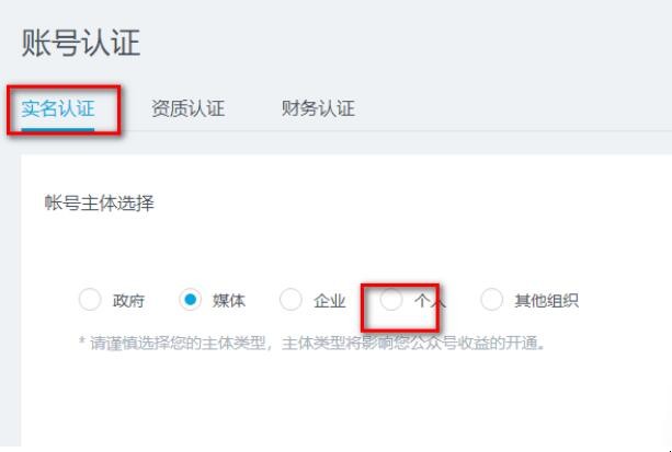 QQ公众账号怎么注册