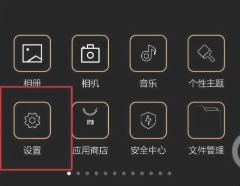 安卓手机怎么连接电脑