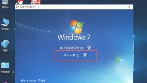 电脑怎么装双系统