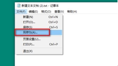 文件夹