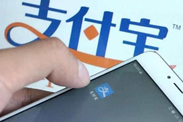 支付宝账户显示不可用余额怎么办