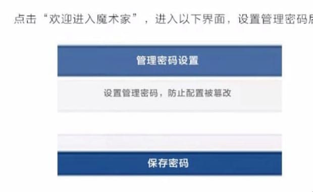 h3c路由器怎么设置