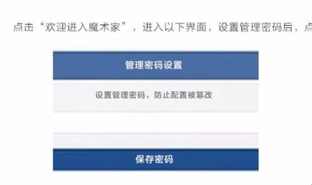 h3c路由器怎么设置
