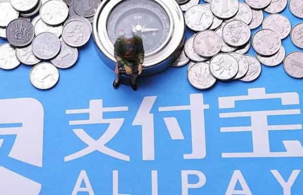 支付宝套现