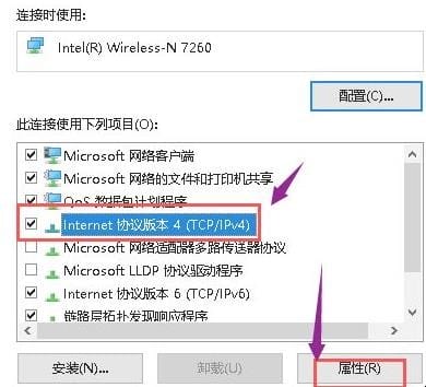 DNS错误