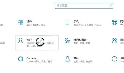 电脑开机密码
