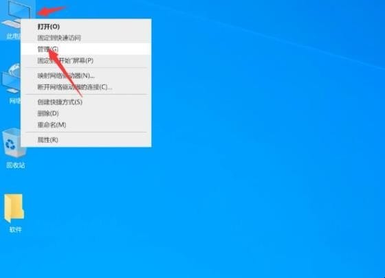 电脑怎么分区 电脑怎么分区