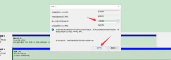 电脑怎么分区 电脑怎么分区