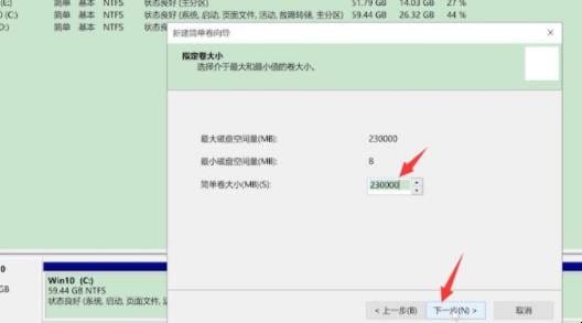 电脑怎么分区 电脑怎么分区